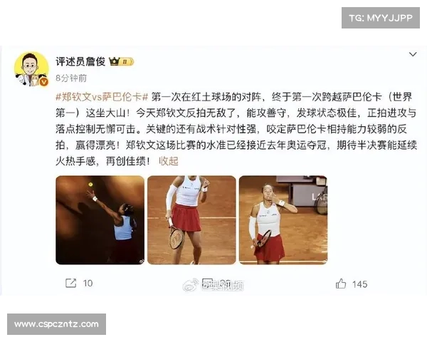 世俱杯小球迷神模仿詹俊解说 本尊点赞:年轻有为未来可期 世俱杯小球迷神模仿詹俊解说 本尊点赞:年轻有为未来可期