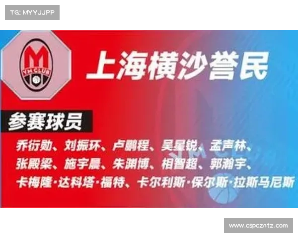 山东东阿阿胶队德清收官砺兵 淬火重生再战山城 山东东阿阿胶队德清收官砺兵 淬火重生再战山城