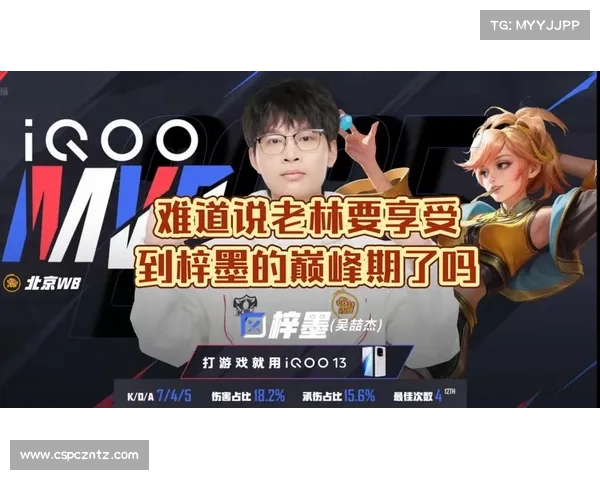 妖刀狄仁杰暴走!KSG 3-2 逆转 WB,MVP 实至名归 妖刀狄仁杰暴走!KSG 3-2 逆转 WB,MVP 实至名归