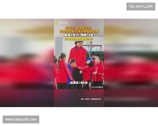 2.26 米张子宇内线统治力!女篮赛场现 “降维打击” 2.26 米张子宇内线统治力!女篮赛场现 “降维打击”
